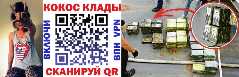 Виды наркотиков купить Чудово ГАШ  КОКАИН  APVP  Бошки Шишки  Меф мяу мяу 