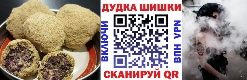 сколько стоит  Чудово  omg ссылка  Canna-Cookies марихуана 