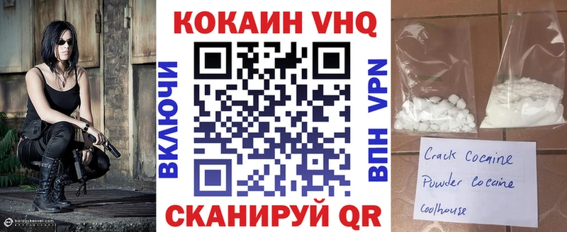 Cocaine 99%  Чудово 