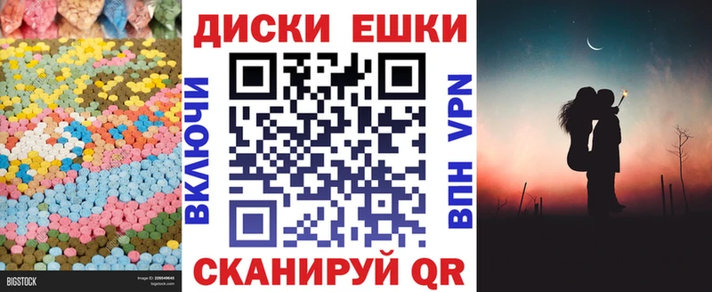 ОМГ ОМГ зеркало  Чудово  ЭКСТАЗИ 250 мг  что такое  