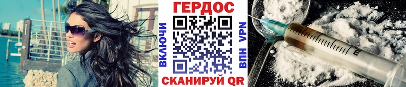 хочу наркоту  Чудово  Героин хмурый 