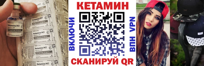 Кетамин VHQ  где можно купить наркотик  Чудово 