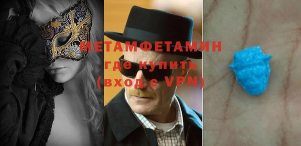 кокаин Беломорск