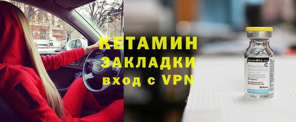 кокаин Беломорск