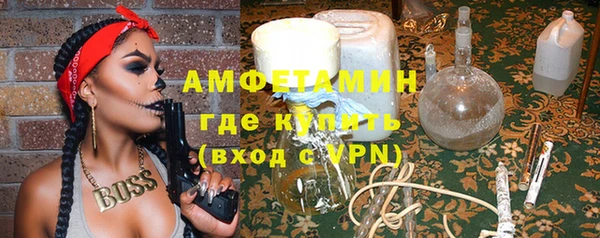 кокаин Беломорск