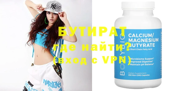 гашик Белокуриха