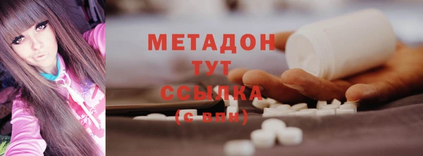 кокаин Беломорск