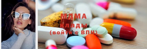 гашик Белокуриха