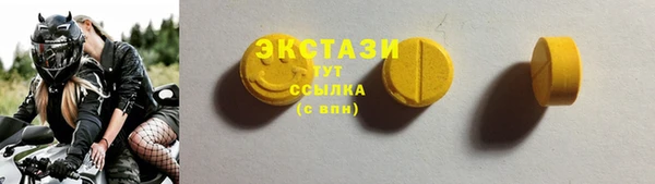 гашик Белокуриха