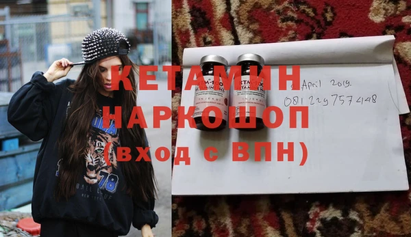 гашик Белокуриха
