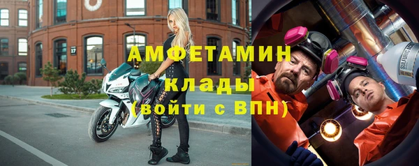 гашик Белокуриха