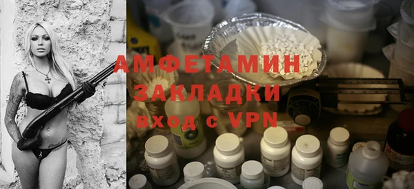 кокаин Беломорск