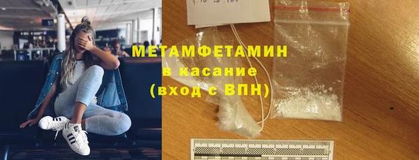 прущий лед Балахна