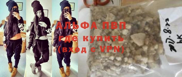 прущий лед Балахна