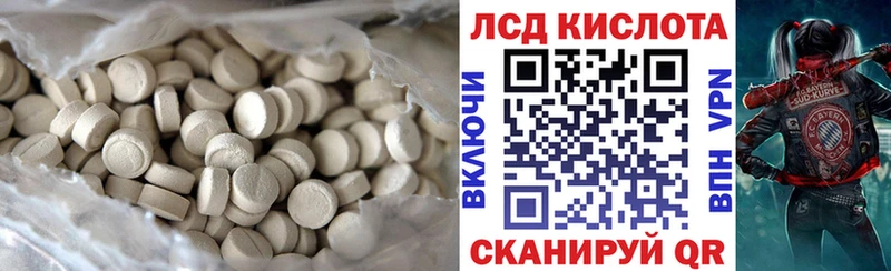 Лсд 25 экстази кислота  Чудово 
