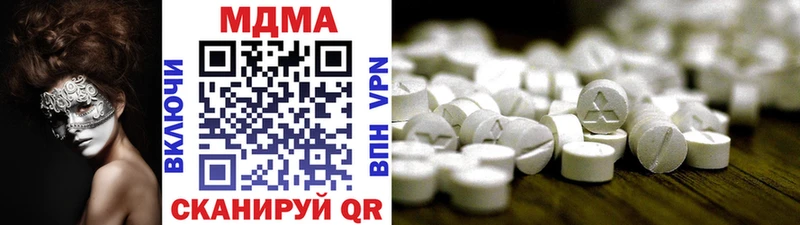 MDMA Molly  Чудово 