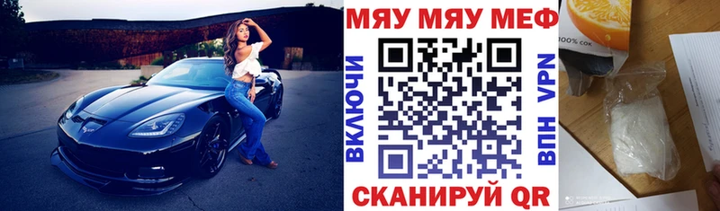 Меф VHQ  kraken зеркало  Чудово 
