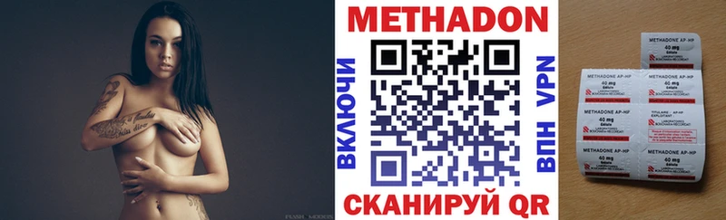 наркошоп  OMG ТОР  МЕТАДОН мёд  Чудово 