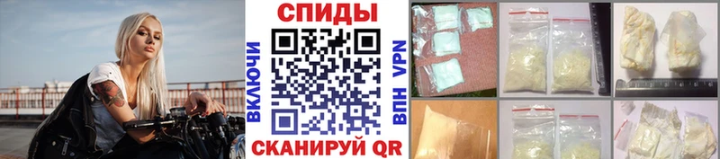 Метамфетамин кристалл  mega ONION  Чудово 