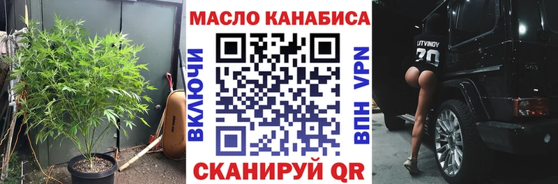 Дистиллят ТГК концентрат  купить  цена  Чудово 